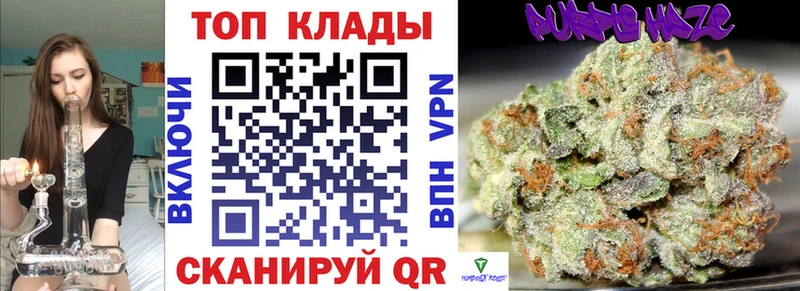 Купить наркоту Завитинск Гашиш А ПВП Меф мяу мяу блэк спрут рабочий сайт LSD-25 Cocaine Бошки Шишки