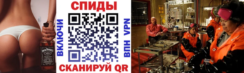 Amphetamine VHQ  Завитинск 