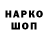 ЭКСТАЗИ MDMA R1kogod
