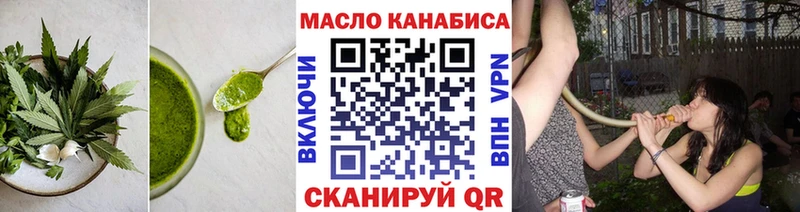 OMG ссылки  где можно купить   Завитинск  Cannafood марихуана 