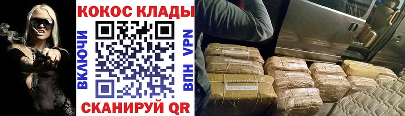 COCAIN Колумбийский Завитинск