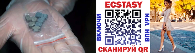 продажа наркотиков  Завитинск  Ecstasy DUBAI 