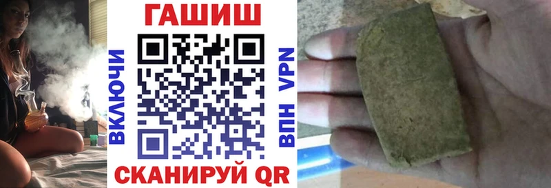 ГАШИШ Изолятор  Завитинск 