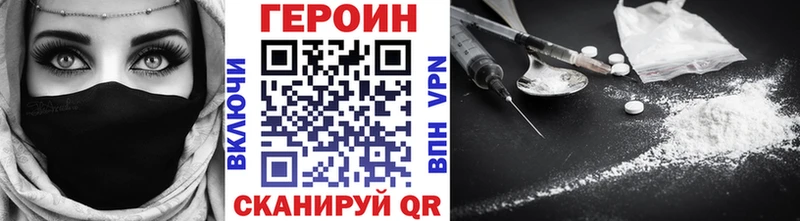 где купить наркоту ссылка на мегу сайт Героин гречка Завитинск