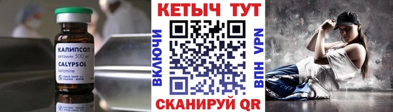 дарнет шоп  Завитинск  КЕТАМИН ketamine 