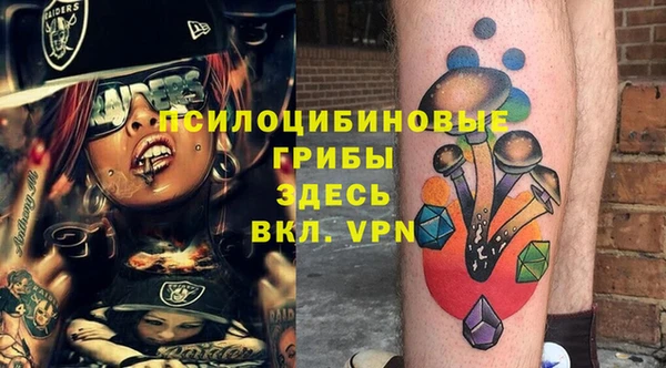 mdpv Алексеевка