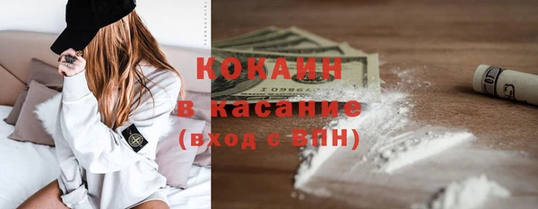 метамфетамин Аркадак