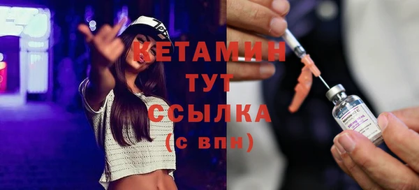 мет Армянск
