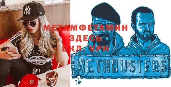 меф VHQ Алзамай