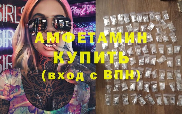 меф VHQ Алзамай