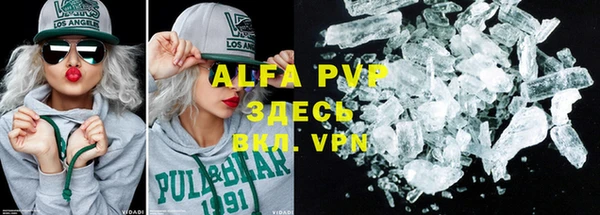 mdpv Алексеевка