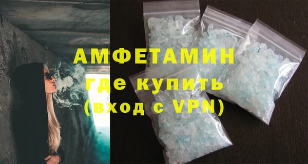 меф VHQ Алзамай