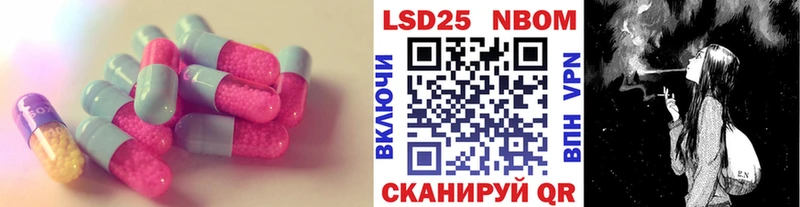 mega онион  как найти закладки  Завитинск  ЛСД экстази ecstasy 
