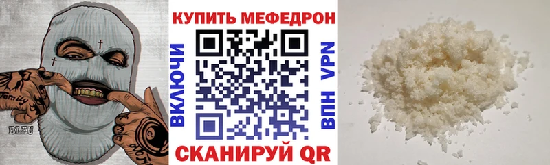 кракен зеркало Завитинск МЯУ-МЯУ мяу мяу