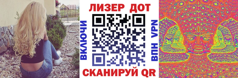 Наркотические марки 1,5мг  купить   Завитинск 