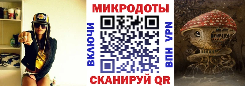 Галлюциногенные грибы прущие грибы Завитинск